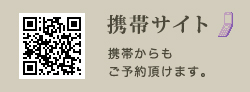 ̾�Ų����ۥƥ롡�����ꥹ����
